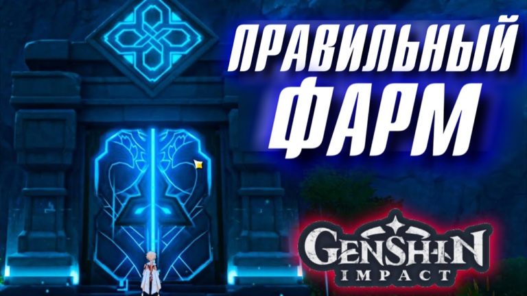 Прямиком из чудесной лавки травника genshin impact достижение