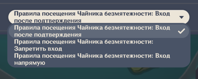 Механизм не работает может нужно сделать особенное чтобы его запустить genshin