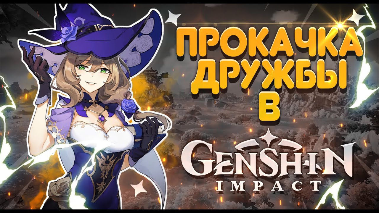 Почему паймон из genshin impact консерва